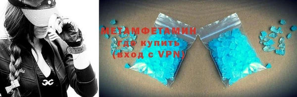 герыч Бугульма